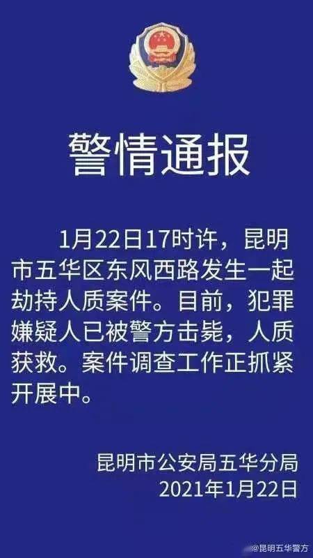 铜须门事件，电子竞技中的道德与责任