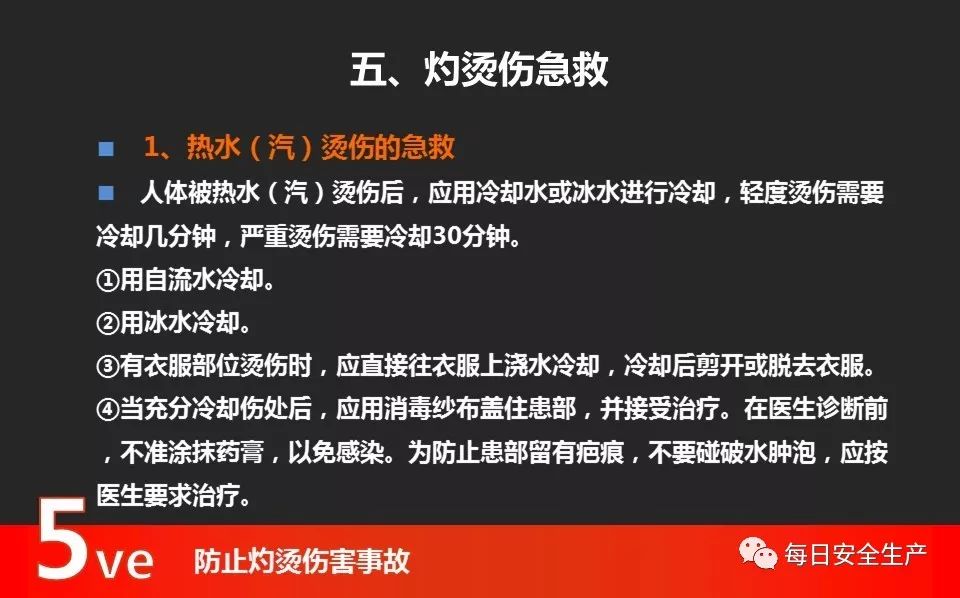 铜须门事件，电子竞技中的道德与责任