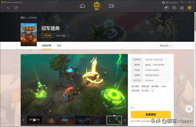 游戏竞技达人的深度剖析，从电竞到社交，爱聊聊天室的不凡旅程