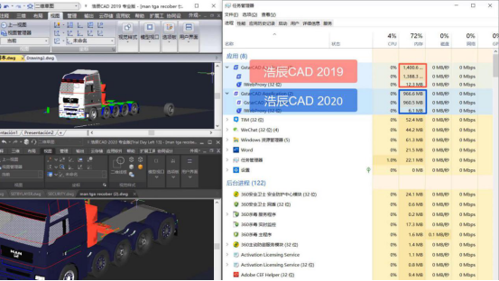 浩辰CAD，开启专业设计的无限可能