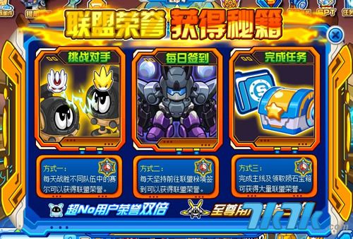 赛尔号繁体版，星际探险的华丽篇章