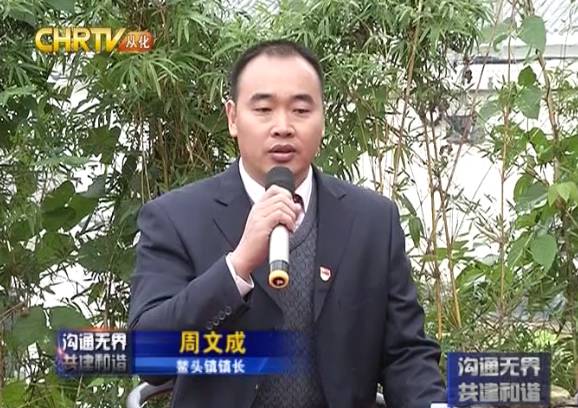 李维刚首次回应村民抢鱼事件，理性沟通，共建和谐