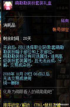 先知乌达鲁，虚无之境的指引者