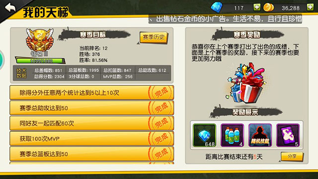 游戏竞技之路，从菜鸟到大神的进阶秘籍