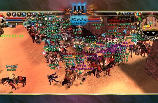 万王之王3，王者之路深度解析与实战策略