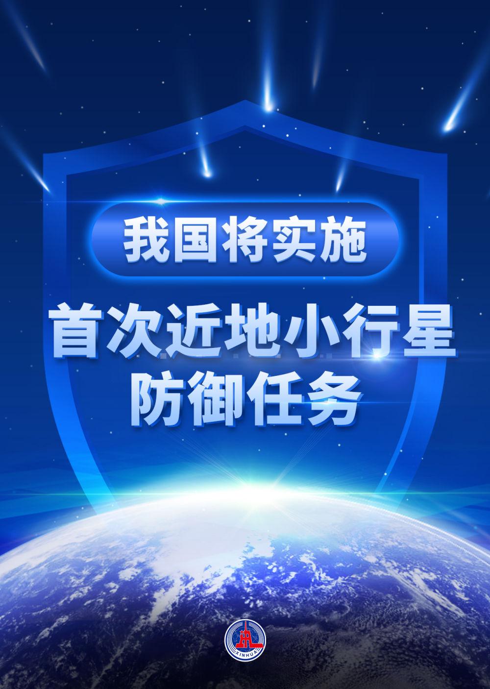 建月宫摘星辰，深空探测的新动作