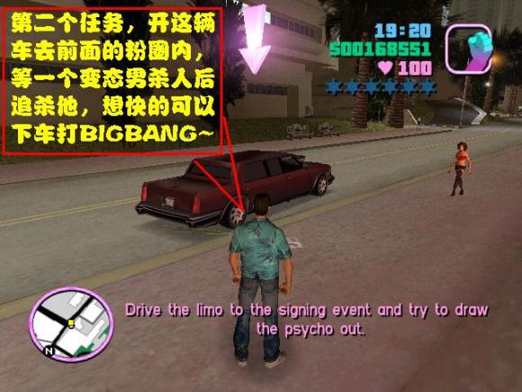 侠盗飞车，罪恶都市深度解析与实战策略