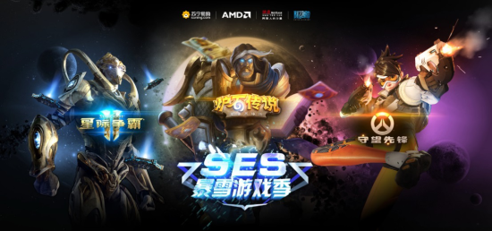 无敌神马影院，虚拟现实中的电竞传奇