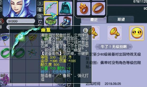梦幻回合OL，深度解析与竞技策略