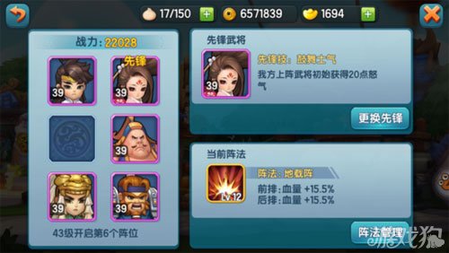 梦幻回合OL，深度解析与竞技策略
