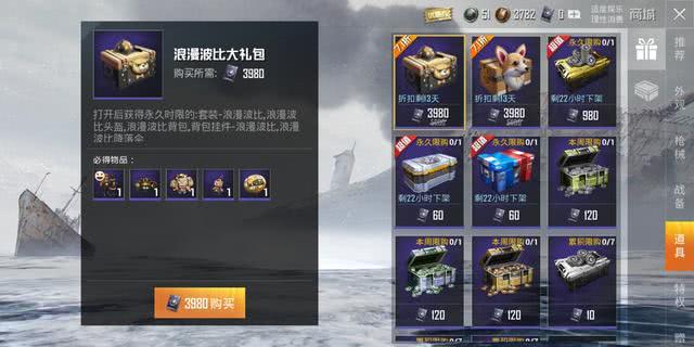 精英坦克，策略与勇气的较量