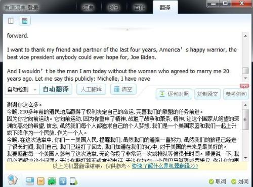 初中英语学习软件，你的私人英语导师