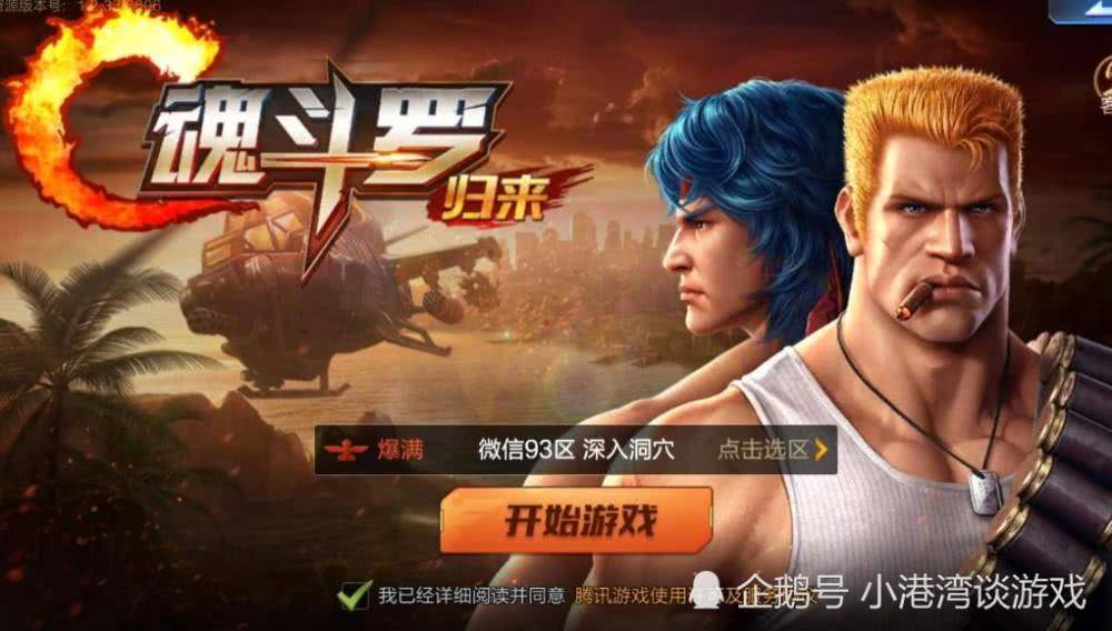 最变态游戏，挑战极限，超越自我