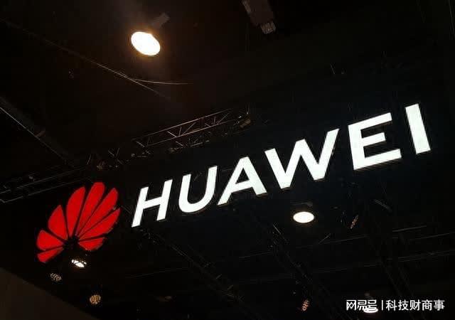 华为苹果发布会同日对决，科技巨头间的较量与未来展望