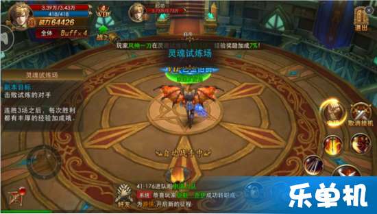 英雄杀等级积分深度解析，策略与技巧的较量