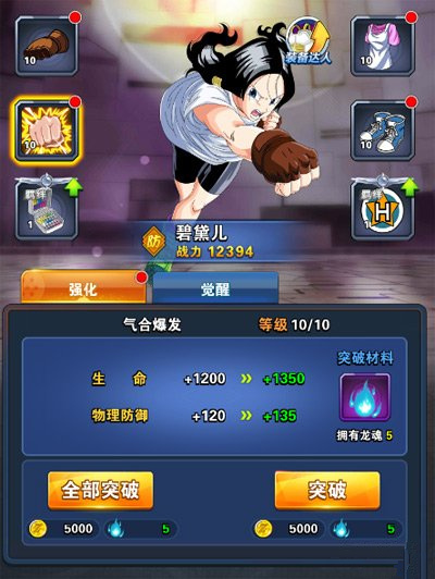 游戏竞技达人的设备重生记,安卓手机的格式化与优化 游戏竞技达人的设备重生记,安卓手机的格式化与优化