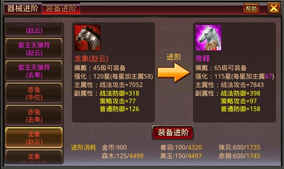 风云天下OL深度解析与攻略，踏上王者之路的全方位指南