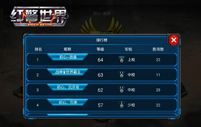 巅峰对决，探索优秀的网络竞技游戏世界