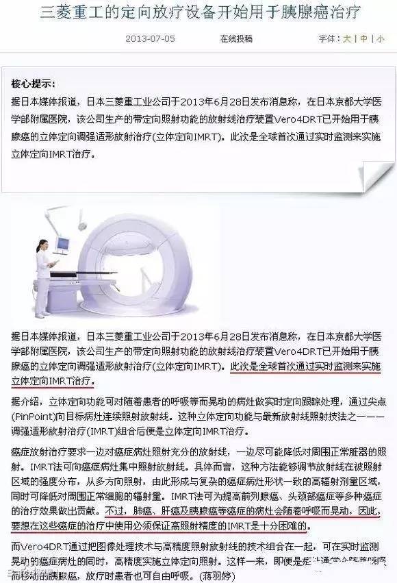 我国半导体制造核心技术突破