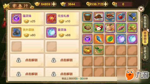 热血江湖攻略全解析，从新手到大侠的进阶之路