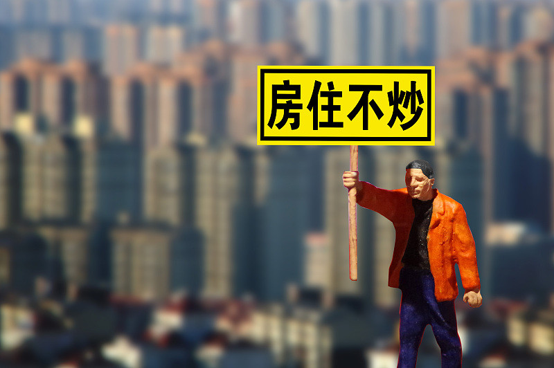 业内人士，现在是买房最友好的时期