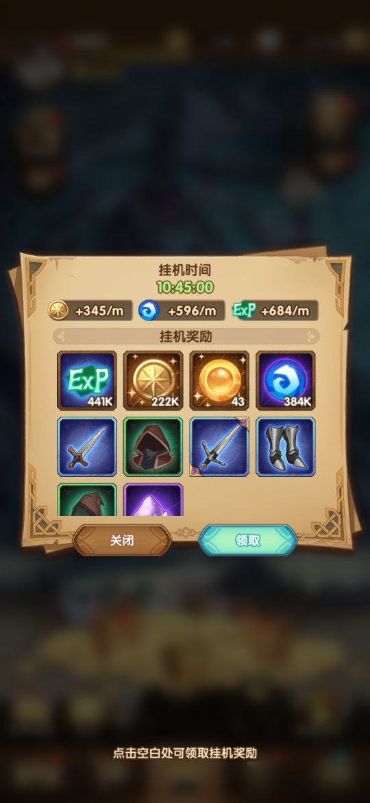 游戏竞技达人的秘密武器，联想手机管家深度解析