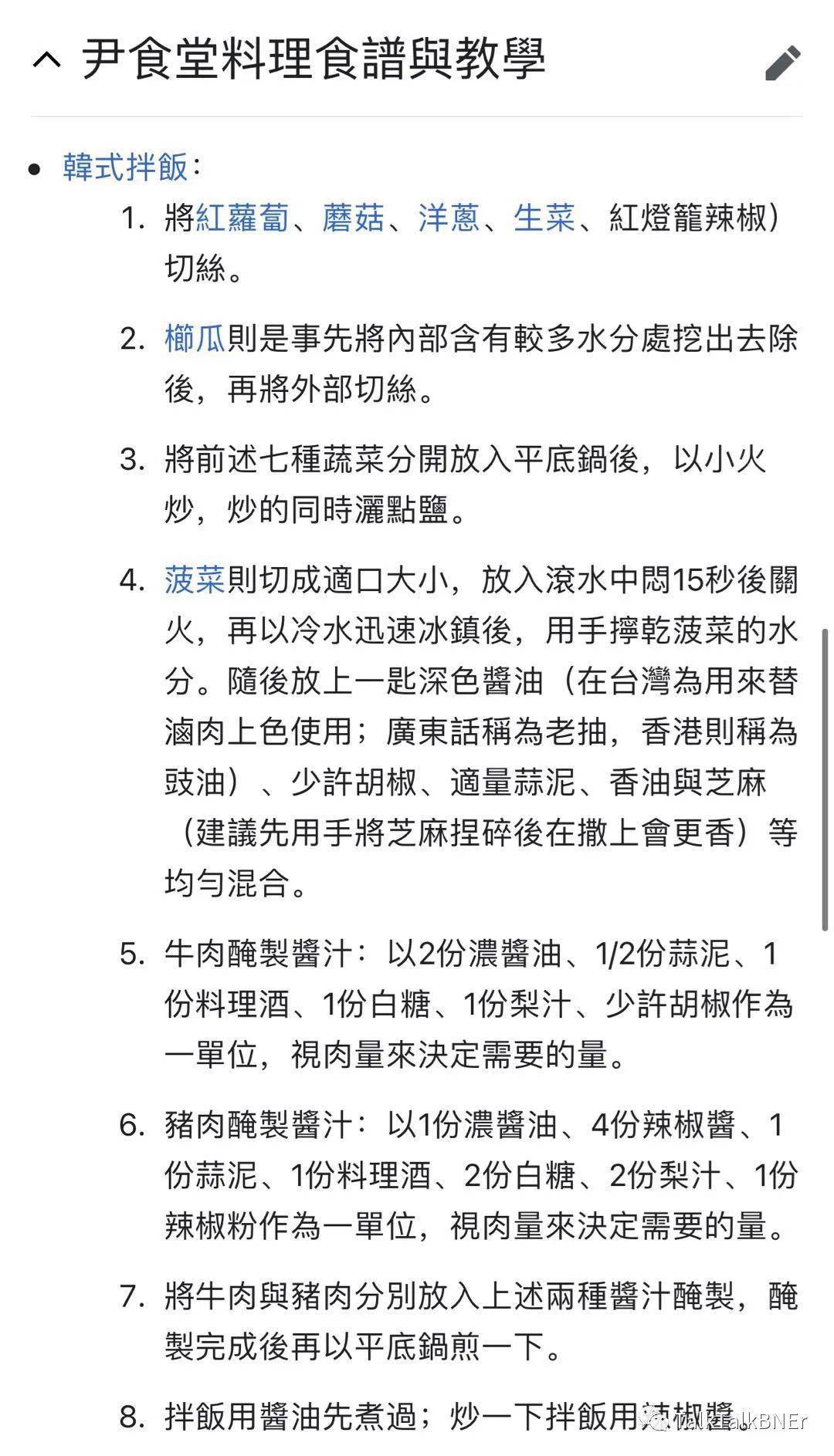 游戏与梦想交织的旋律，一场游戏一场梦简谱解析