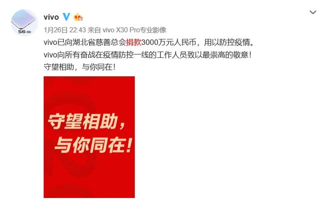京东将实现廿薪，企业实力与员工福利的双重展现