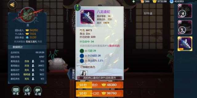 指尖上的财富，揭秘手机游戏中的赚钱之道