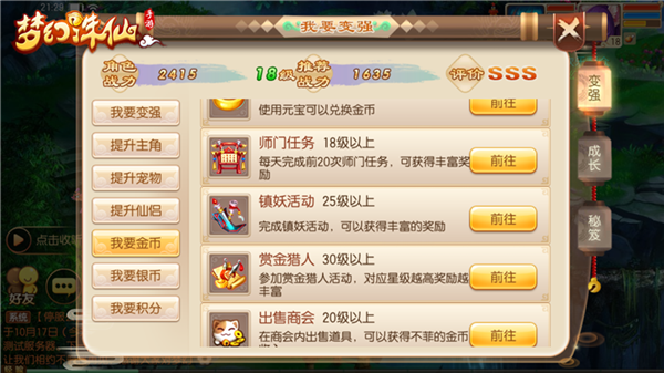 指尖上的财富，揭秘手机游戏中的赚钱之道