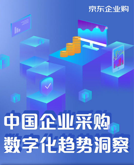 大智慧专业版，电竞达人的策略与洞察