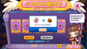 洛克王国火神全攻略，深度解析与最佳配招策略