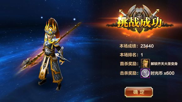 全民斗战神，超燃竞技，铸就传说