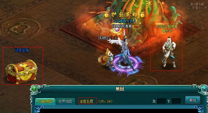 大唐真龙贰，烽火连天的王者之路