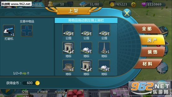 模拟城市4深度解析与策略指南，打造梦想都市的艺术