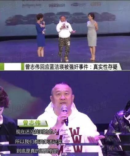 曾志伟在港姐决赛遭遇月饼事件，透视公众话题与娱乐界的互动