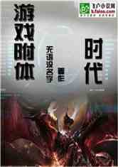 书香门第电子书，游戏竞技与文化传承的跨界碰撞