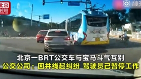 电车痴汉，虚拟现实的道德挑战——深度解析与下载指南