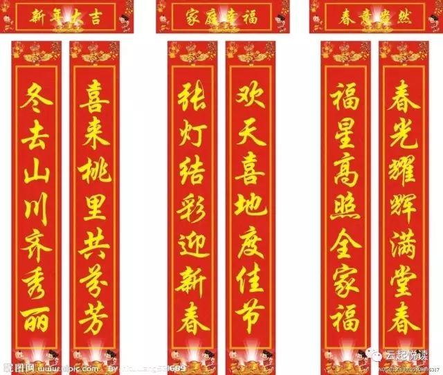 游戏竞技达人的对联挑战，智能与文化的碰撞