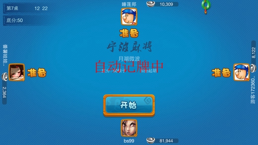 大家乐记牌器,深度解析与实战策略 大家乐记牌器,深度解析与实战策略