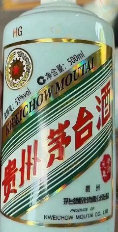 茅台回应三只羊所售兔茅真假争议
