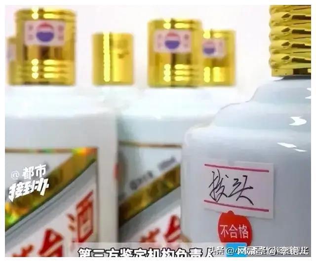 茅台回应三只羊所售兔茅真假争议