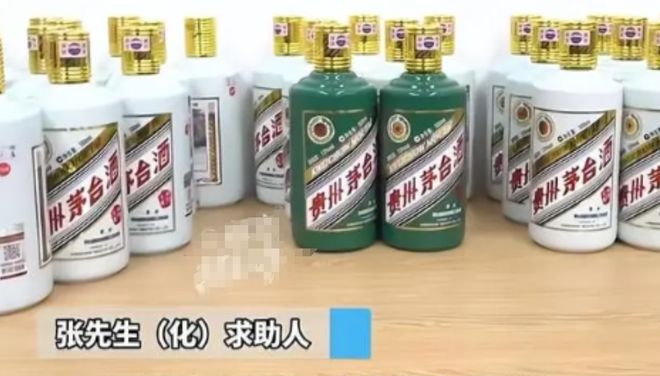 茅台回应三只羊所售兔茅真假争议