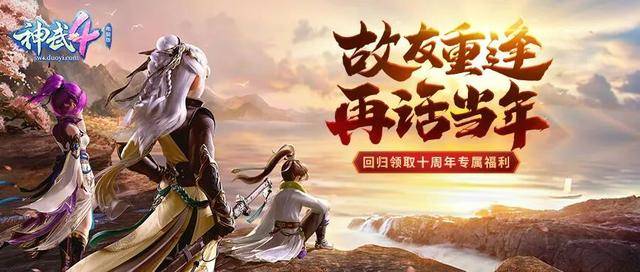 神武笑春风，游戏竞技之路的辉煌与挑战