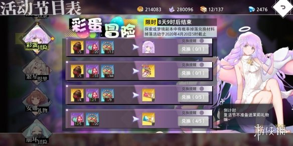 赛尔号第二季深度解析，星际探索与成长的冒险篇章