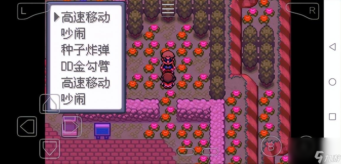 口袋妖怪蓝宝石深度攻略，策略解析与实战秘籍