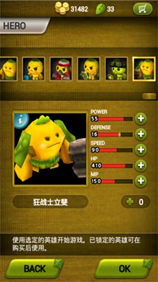 植物保卫战修改版深度解析与战术策略指南