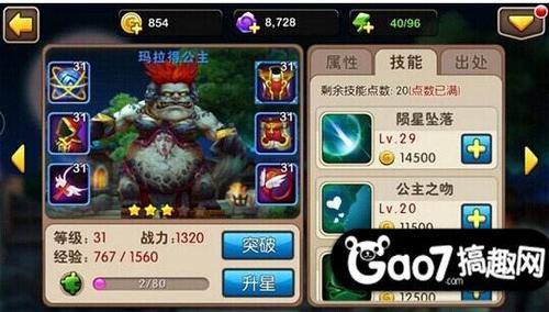 连连看官网，深度解析与竞技策略