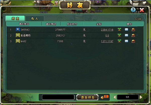 部落守卫战112，策略与激情的碰撞