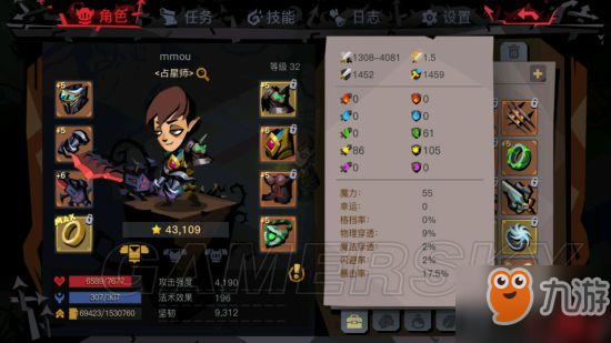黄金铠甲2，无敌之路深度解析与实战策略